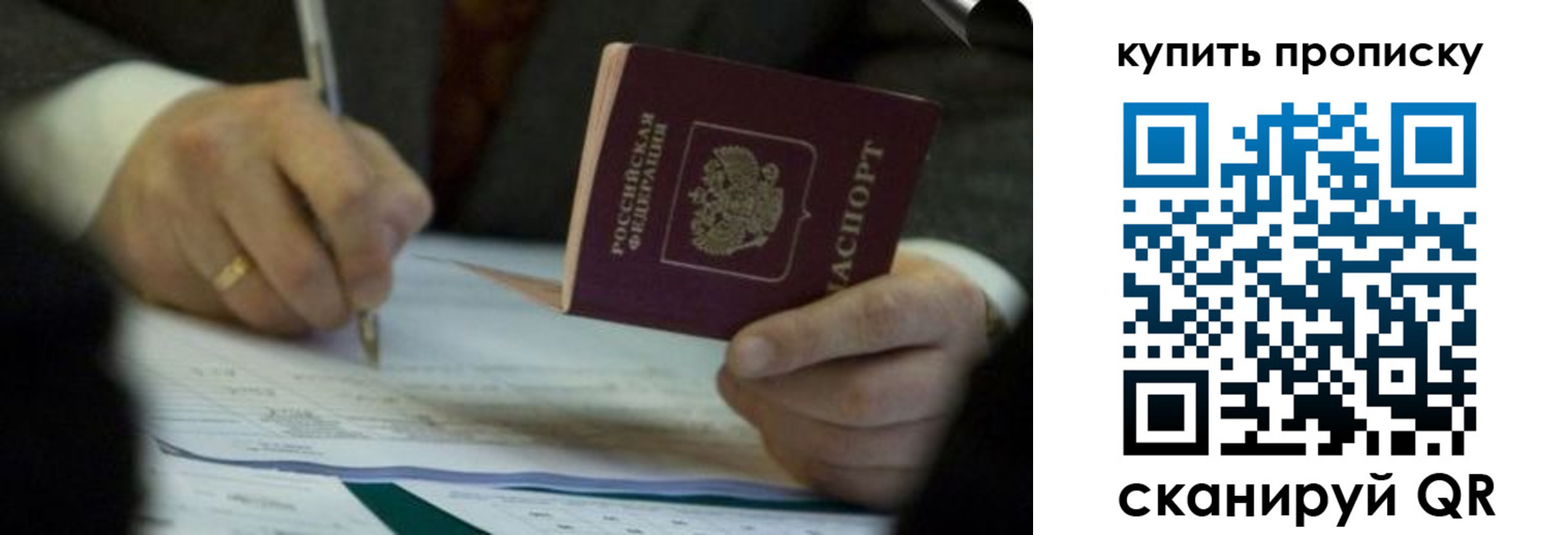 найти адрес прописки в Палласовке